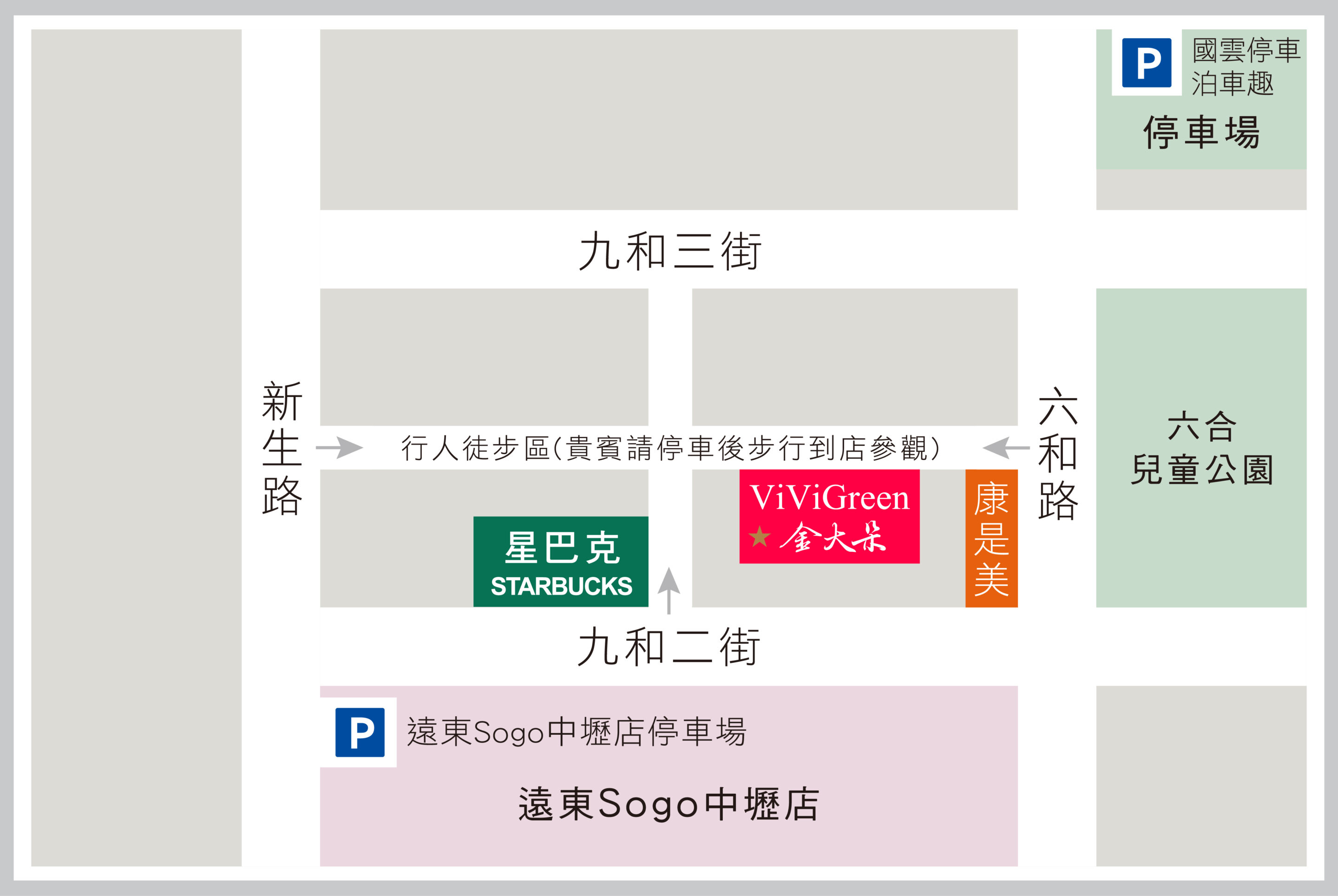金大朵台北展示店指引